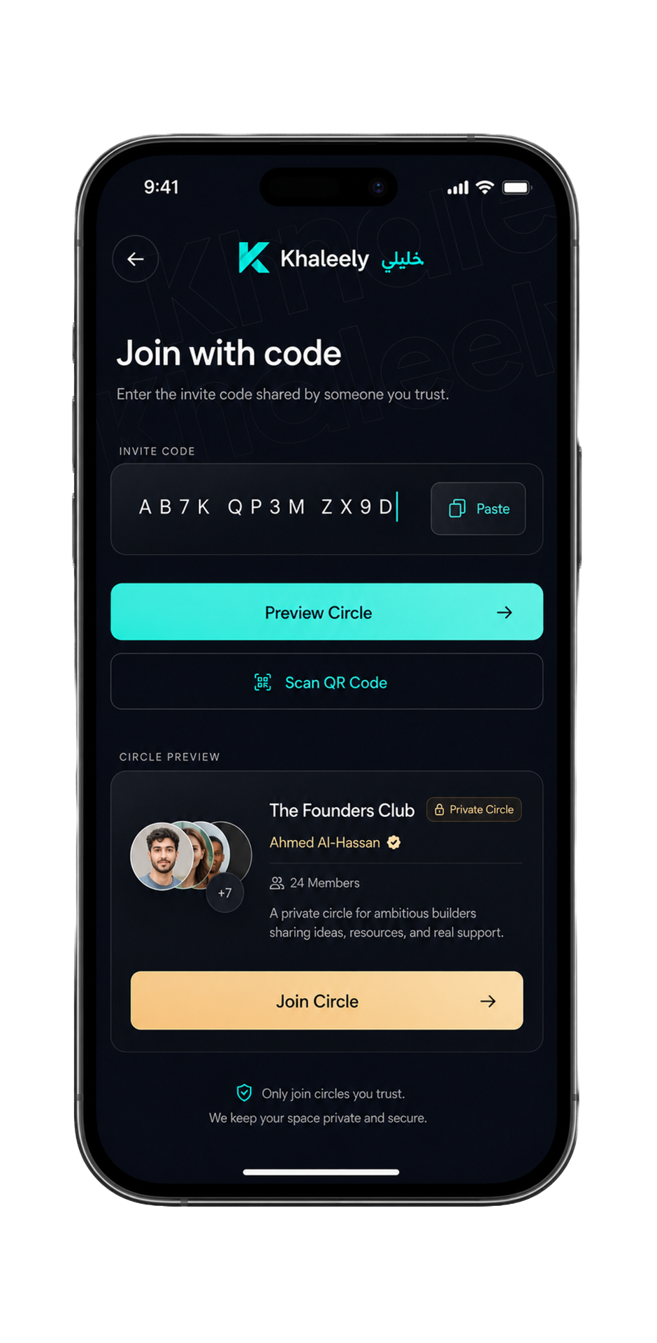 Join a private circle by invite code